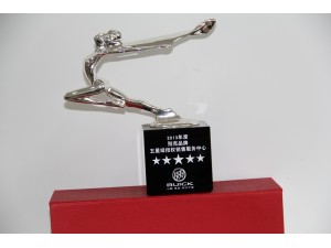 2013年度別克銷(xiāo)售5星（杯）